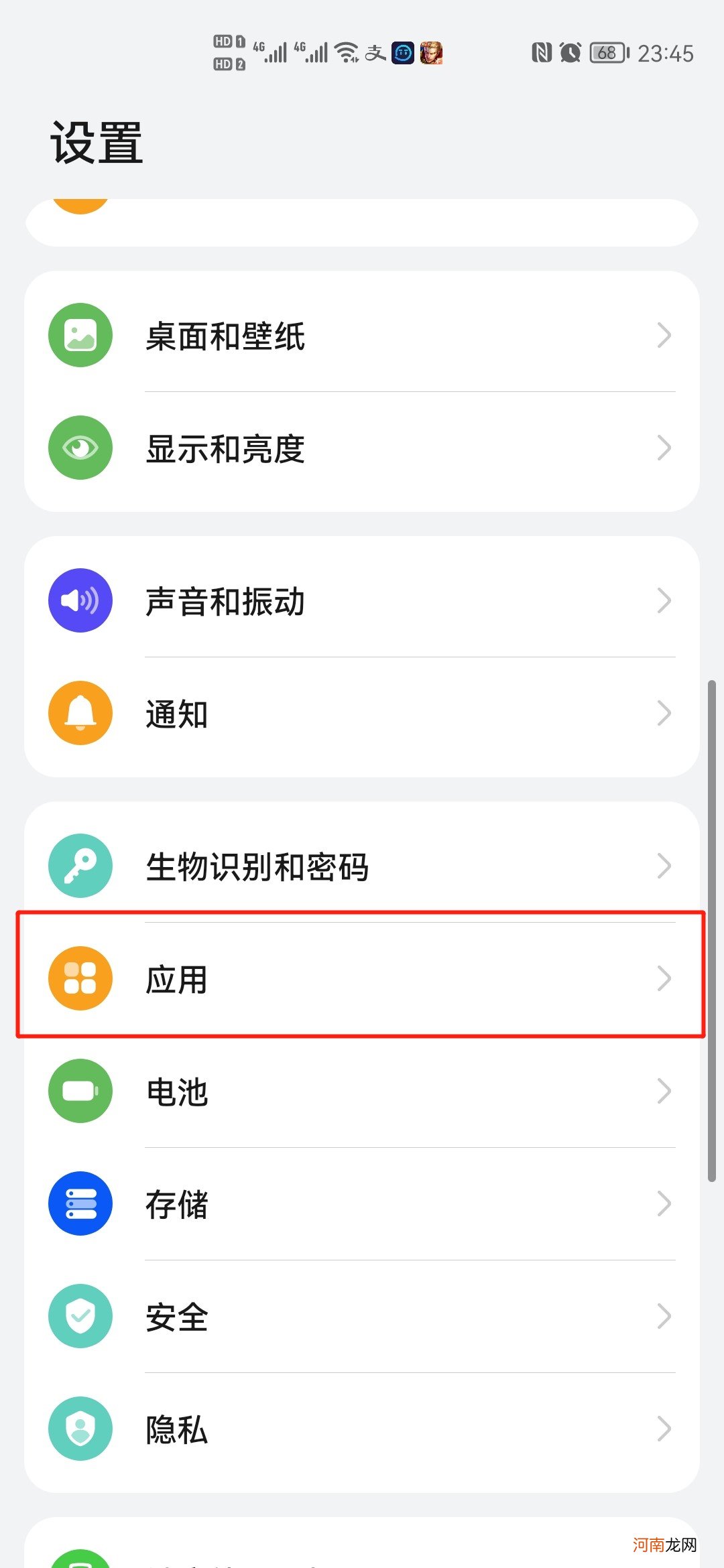 小窗口怎么打开优质