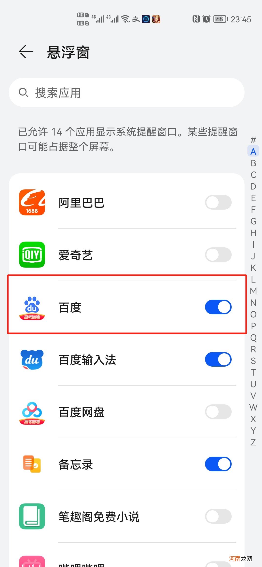 小窗口怎么打开优质