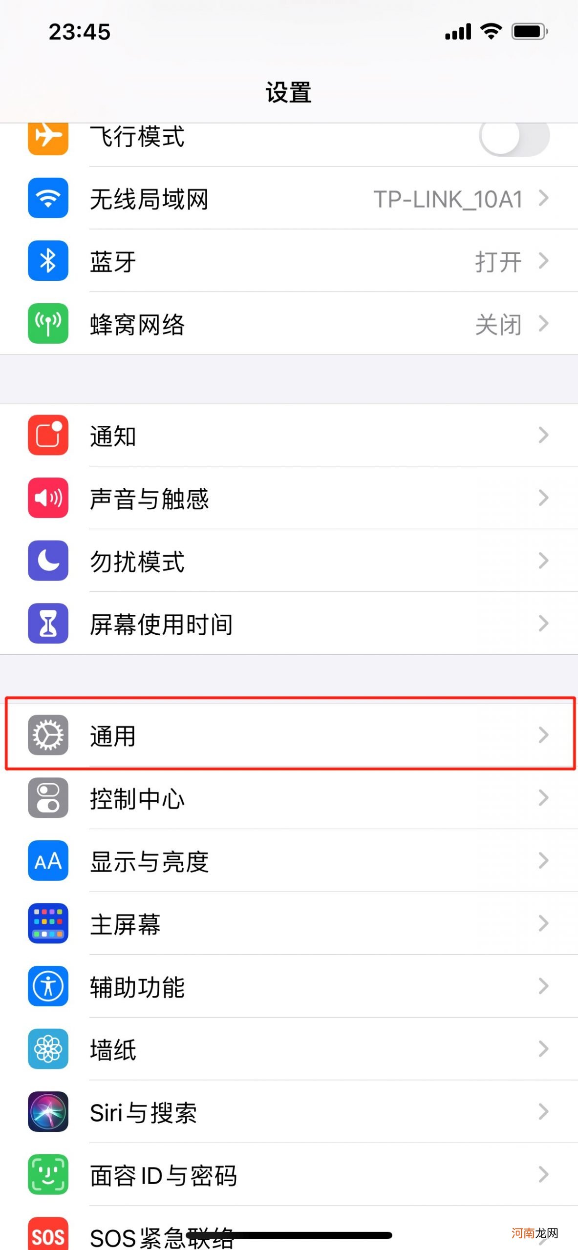 小窗口怎么打开优质