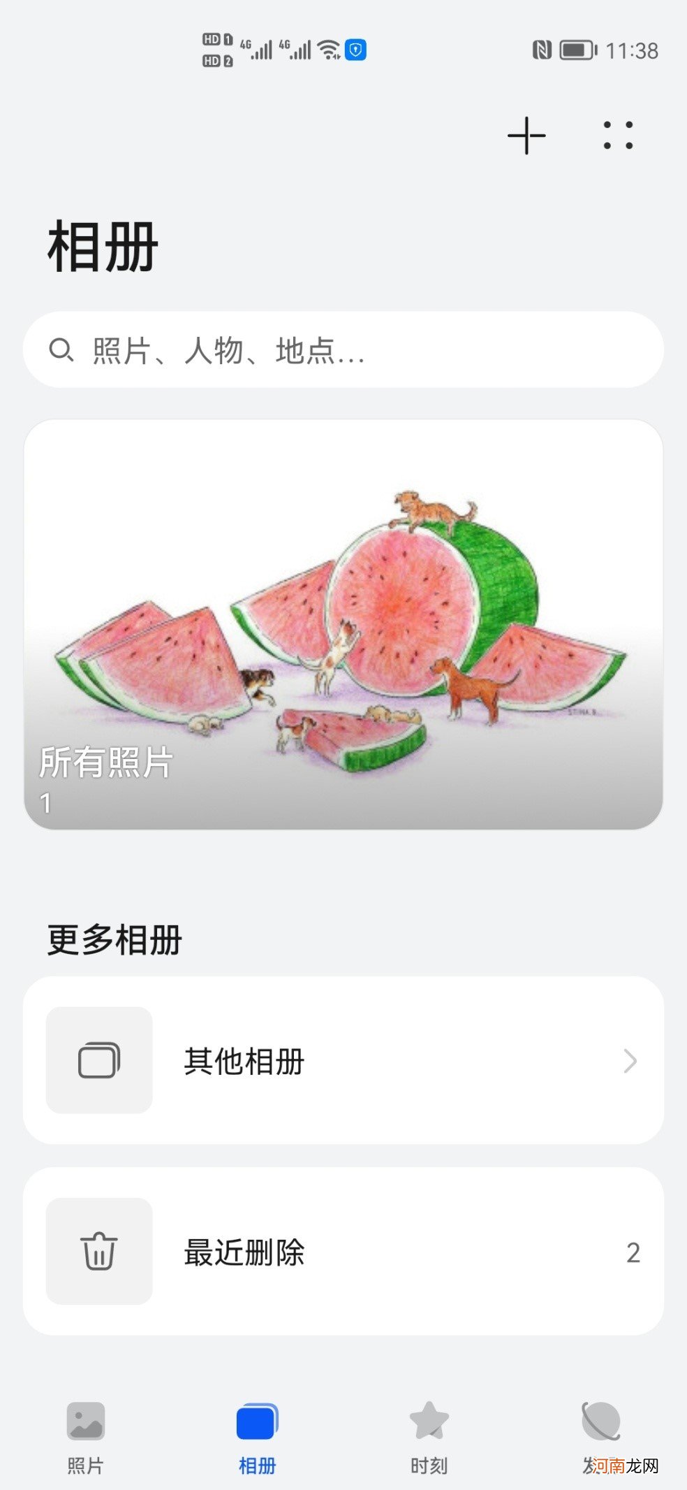 设置背景图片怎么设置优质