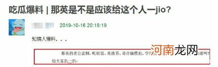 那英孟桐离婚了吗？那英老公孟桐的原名叫啥结过几次婚前妻叫什么