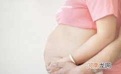 孕晚期做伸展练习 可缓解腰背酸痛
