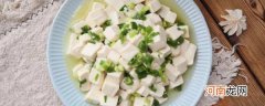 嫩豆腐的做法大全凉拌 凉拌嫩豆腐的做法简单介绍