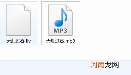 如何将视频转换成mp3