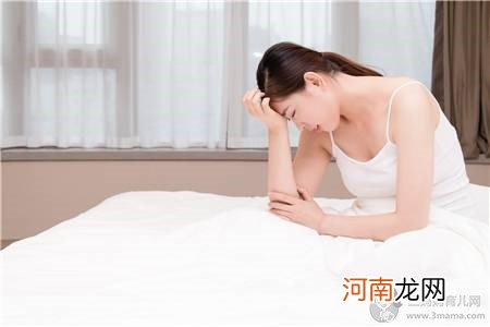 为什么吃了达英35反而怀孕了