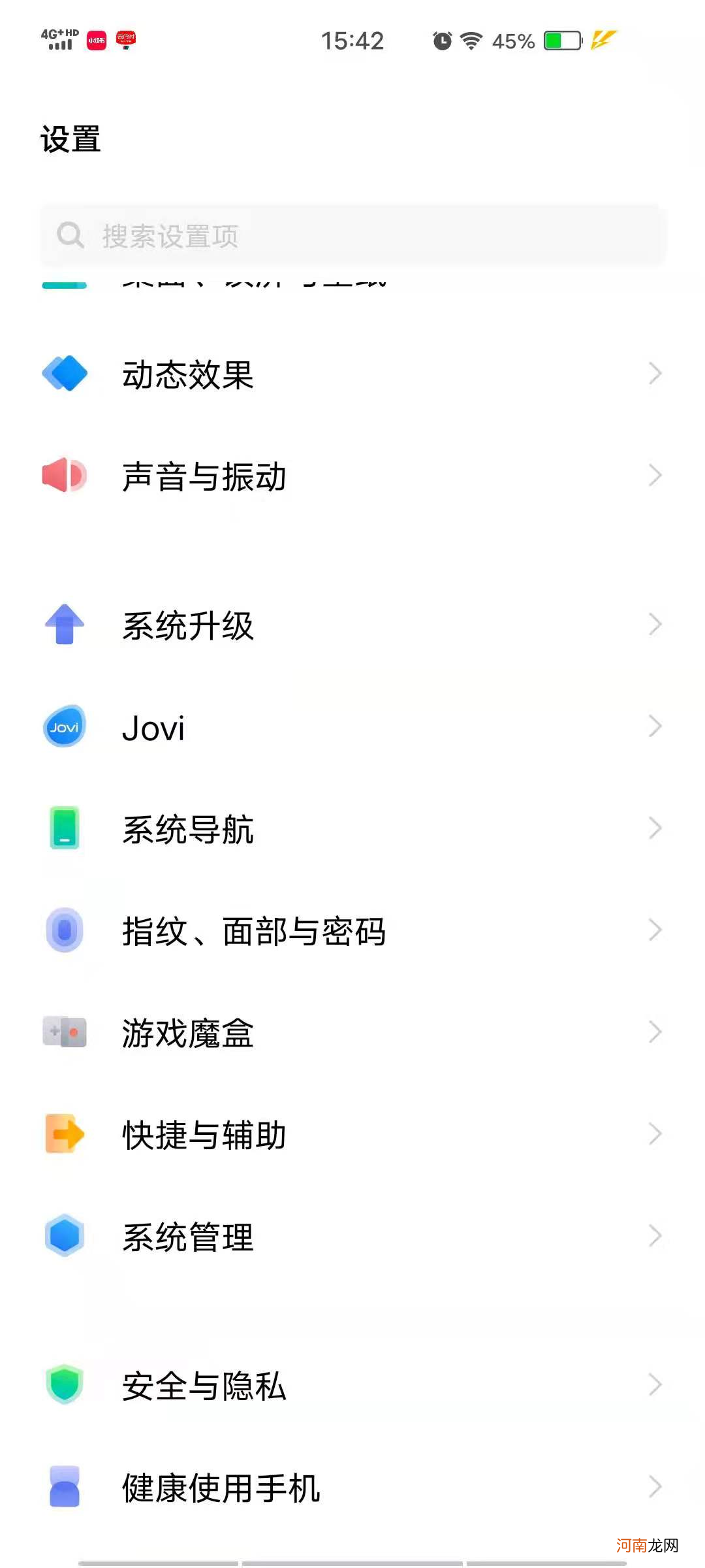 Vivo手机怎么召唤小v优质