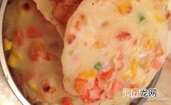 孕期食谱 胡萝卜玉米小蛋饼