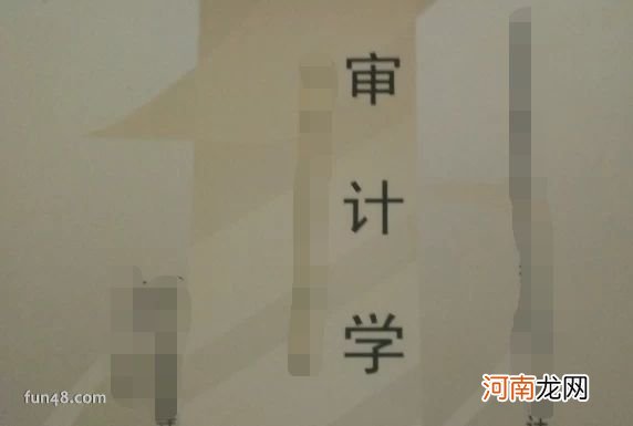 初学会计零基础入门教程