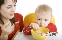 培养婴幼儿良好饮食习惯