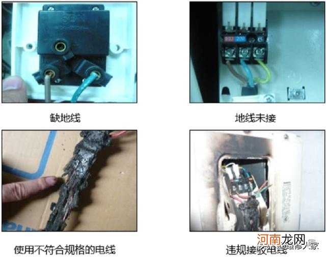 空调安装基本注意事项 空调安装注意事项有哪些