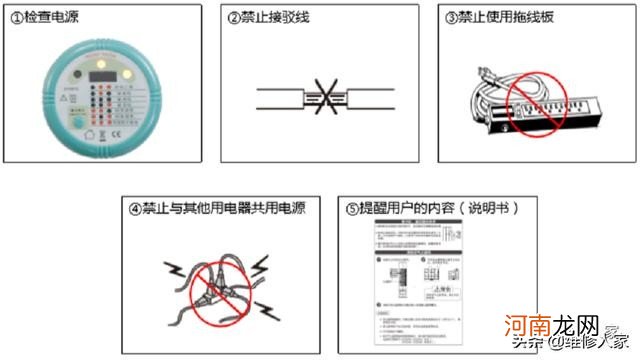 空调安装基本注意事项 空调安装注意事项有哪些