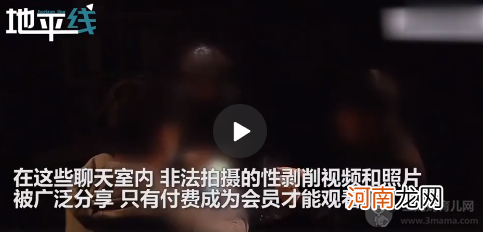 韩国政府将删除N号房视频，防止受害者受到二次伤害