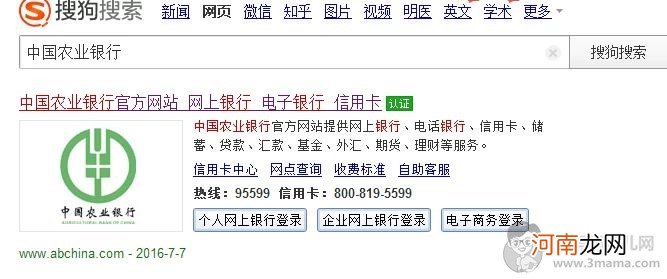 农行k宝驱动怎么下载