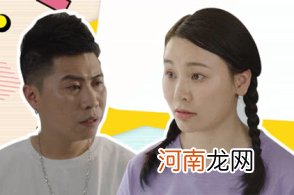 刘老根3保姆小琴扮演者李戈是谁？多大个人资料背景介绍男友是谁