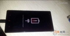 小米手机电池自动休眠、充不进电的处理办法
