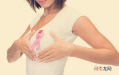 怎样预防乳腺疾病 胸小会影响生育能力