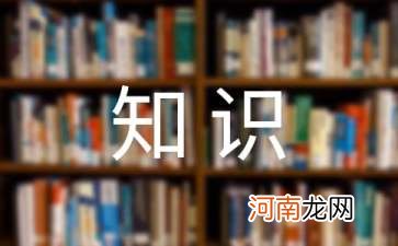 七年级上册数学有理数知识点 初一上册数学有理数