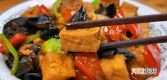 豆腐怎么做才好吃 豆腐怎么做最好吃又简单