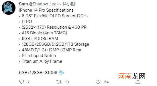 iphone14pro参数配置-iphone14pro配置怎么样优质