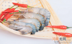 孕期食谱 清蒸枸杞虾的做法