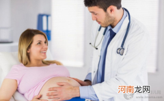 孕期检查 孕晚期产检时间表