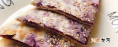 好吃又减脂的紫薯饼怎么做 山药紫薯饼的烹饪技巧分享