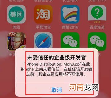 iphone13pro微信双开怎么设置-iphone13pro支持微信双开吗优质