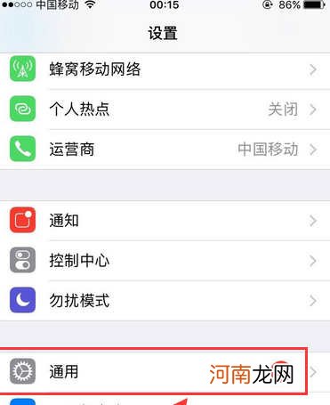 iphone13pro微信双开怎么设置-iphone13pro支持微信双开吗优质