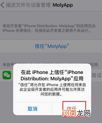 iphone13pro微信双开怎么设置-iphone13pro支持微信双开吗优质