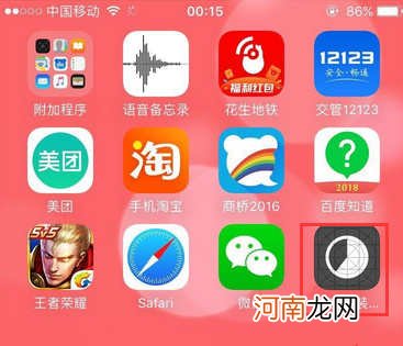 iphone13pro微信双开怎么设置-iphone13pro支持微信双开吗优质