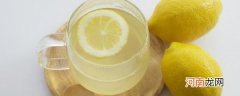柠檬蜂蜜柚子水的做法 柠檬蜂蜜柚子茶的做法