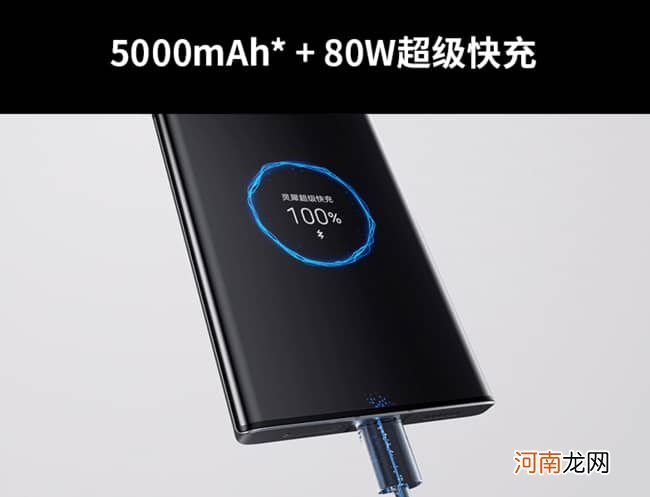 中兴Axon40Ultra续航评测-中兴Axon40Ultra电池续航怎么样优质