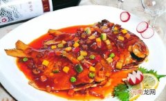 红烧平鱼肉质细嫩营养美味 红烧平鱼的家常做法