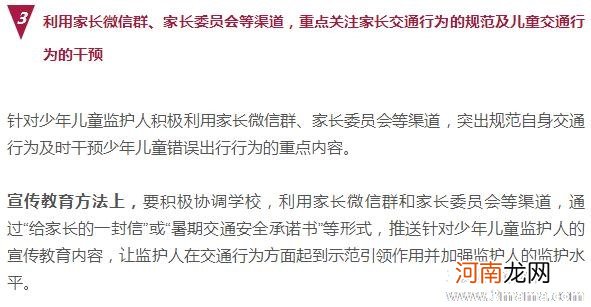 解读男孩淘气的三大原因和三个应对策略