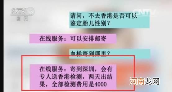 香港查获1500支血液样本，疑与“寄血验子”有关，内地人为何要验子
