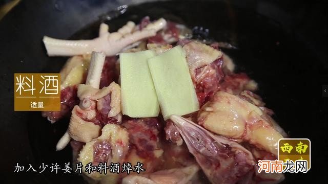 清水鸡片火锅做法 鸡做清汤火锅鸡怎么做好吃