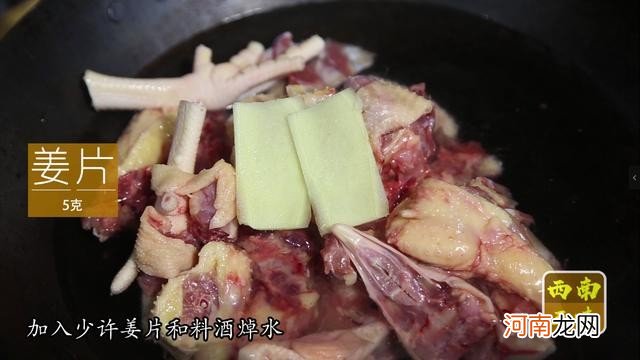 清水鸡片火锅做法 鸡做清汤火锅鸡怎么做好吃