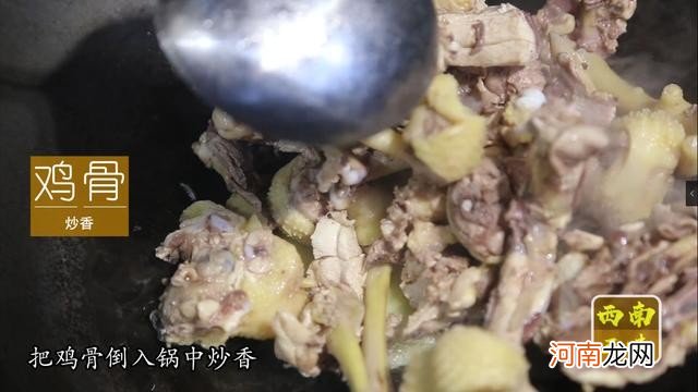 清水鸡片火锅做法 鸡做清汤火锅鸡怎么做好吃