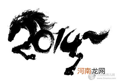 2015年生的宝宝属什么 2015年宝宝出生吉日