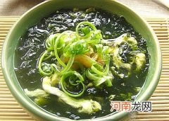 孕期食谱 海米紫菜蛋汤