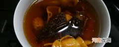 羊肚菌怎么煲汤 羊肚菌石斛花胶炖汤的烹饪技巧分享