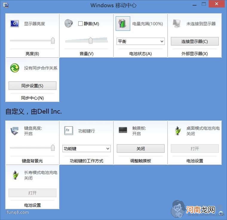 DELL笔记本电脑键盘灯关闭怎么开启