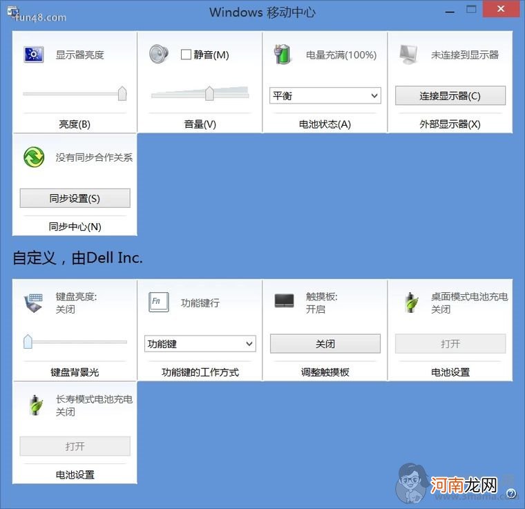 DELL笔记本电脑键盘灯关闭怎么开启