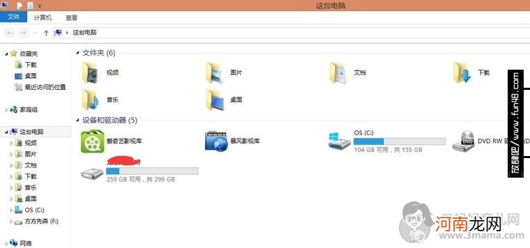 不是有效的win32应用程序怎么解决 win8、win7、xp