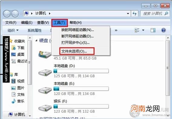 不是有效的win32应用程序怎么解决 win8、win7、xp