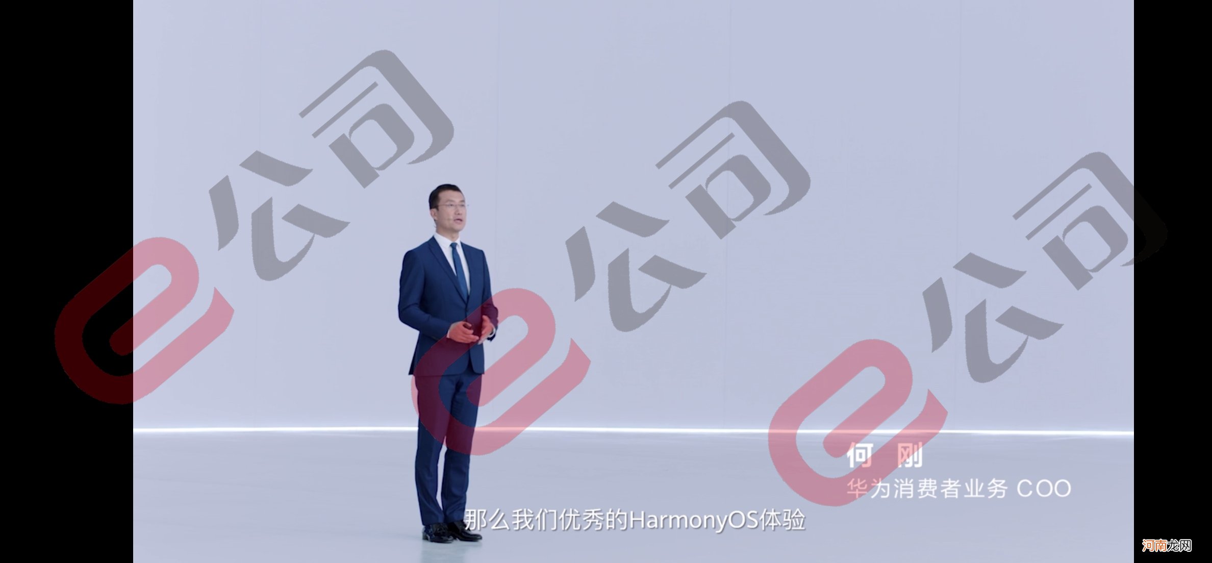 【视频实录】华为正式发布HarmonyOS 2