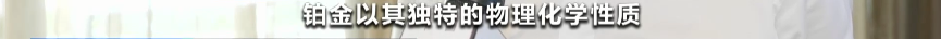 价格涨超100%！还卖“爆”了！这种“贵金属”太受欢迎！还会再涨吗？