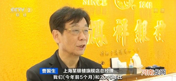 价格涨超100%！还卖“爆”了！这种“贵金属”太受欢迎！还会再涨吗？