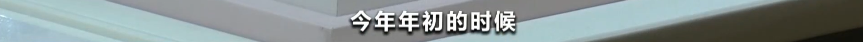 价格涨超100%！还卖“爆”了！这种“贵金属”太受欢迎！还会再涨吗？