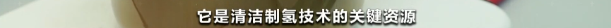 价格涨超100%！还卖“爆”了！这种“贵金属”太受欢迎！还会再涨吗？